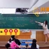 【台湾老师】台湾林熹老师的英文課讲的可好了