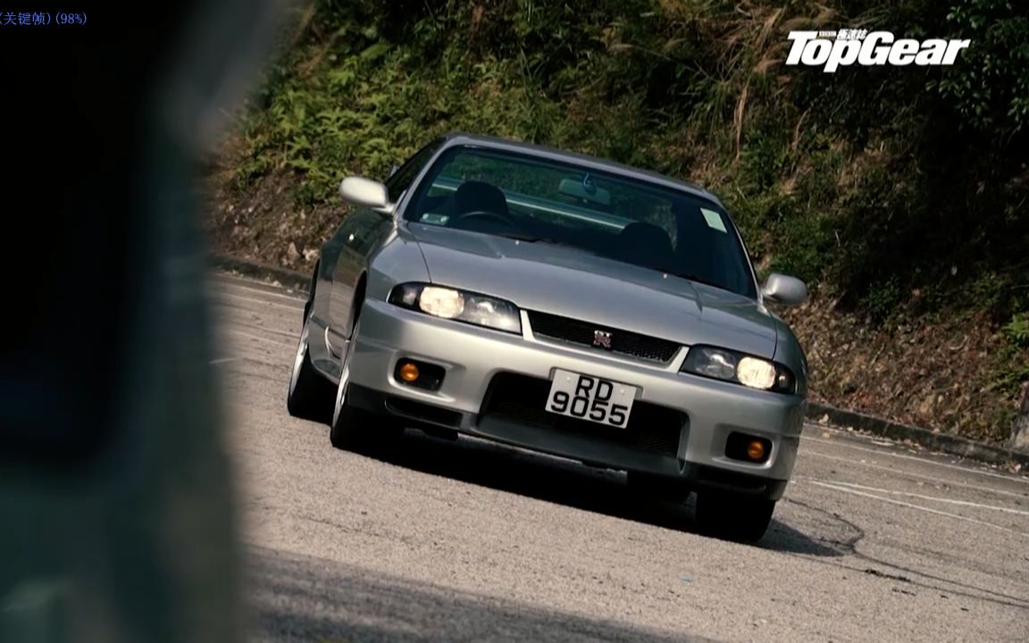 二手价最便宜gt R R33值不值得买 Topgear香港杂志r33路试 粵語中字 Topgear 極速誌 哔哩哔哩 つロ干杯 Bilibili