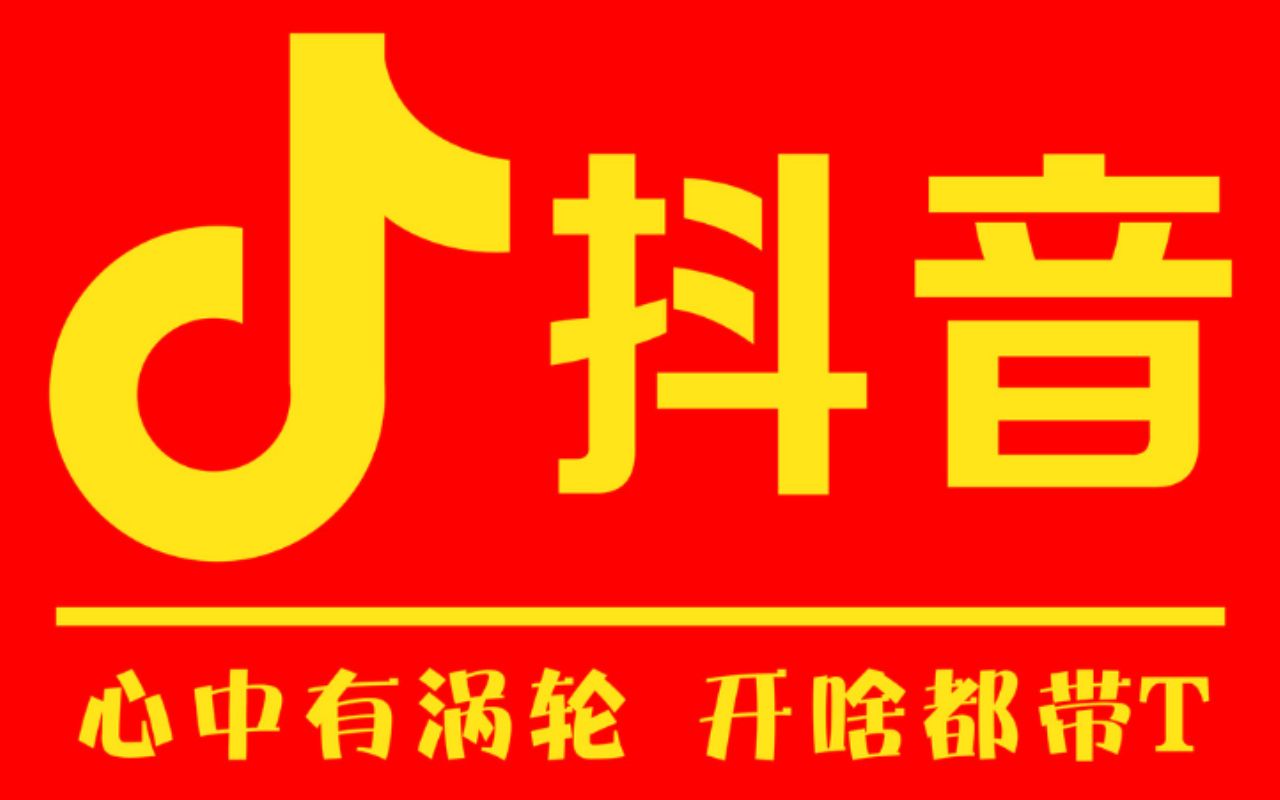 抖音快手直播带货技巧 抖音快手运营实操干货哔哩哔哩bilibili