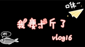 跳一跳最高分纪录视频 a54a2fa09907dd88b67bea85b1ad1dd8bdc4aa08.jpg@280w_158h_1c_100q.jpg