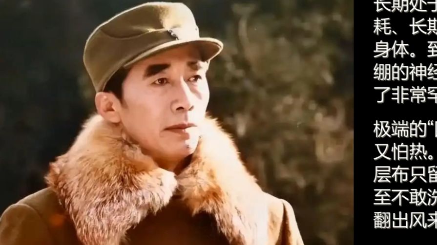 对林彪的批评及记载林彪晚年问题