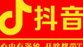 抖音上热门最快的三种方法 a54f49f14534feb250b0a5524dbdd69c646a0cf2.jpg@280w_158h_1c_100q.jpg