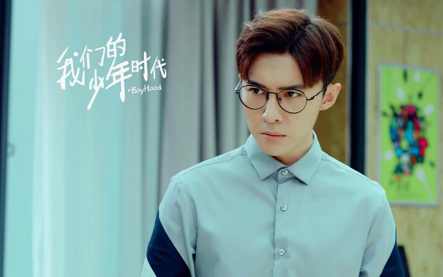我们的少年时代同名小说—唐禹哲给博库网的独家语音