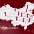 031红色版中国地图发射