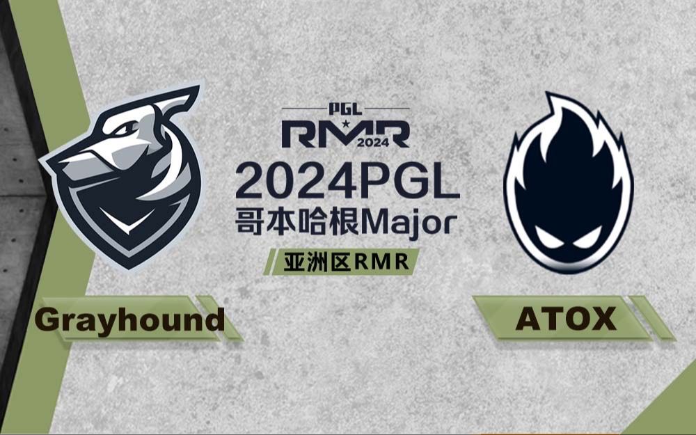 【哥本哈根Major】Grayhound vs ATOX 2月26日 亚洲区RMR哔哩哔哩bilibili