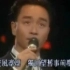【经典】香港历来最实力男歌手每人一首经典歌曲