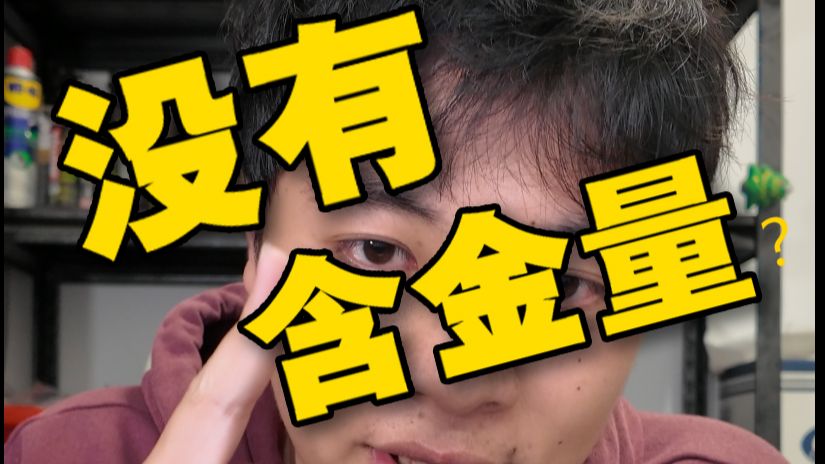 张雪WSBK二连贯，究竟有没有含金量？