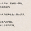 强势文化  |  圈养的危害