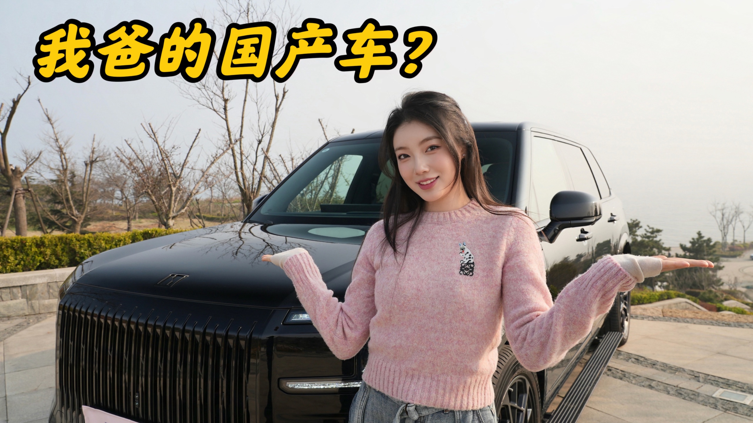 这是我爸最想买的国产车？！我要不要给他买一台.......