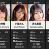 【100位日本的av女演员】排行榜Top100你都看完了吗