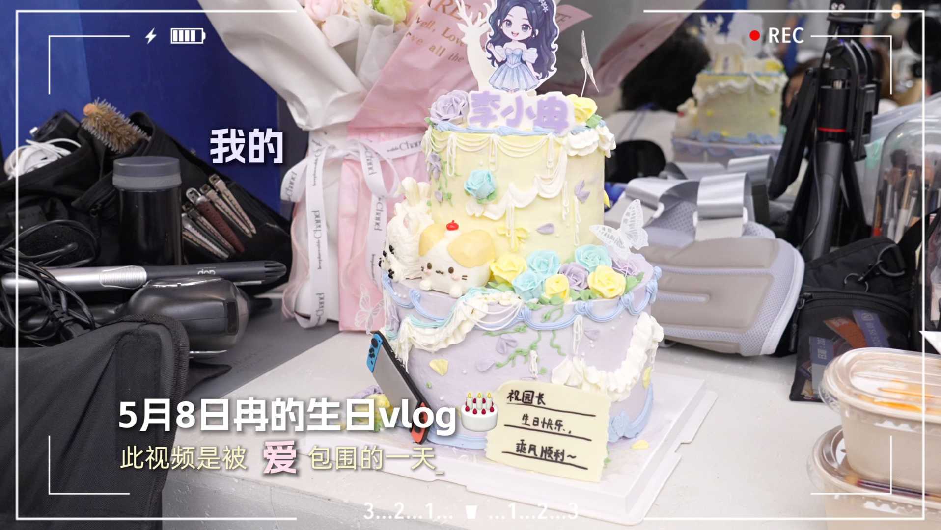 我们双向奔赴的爱没有迟到