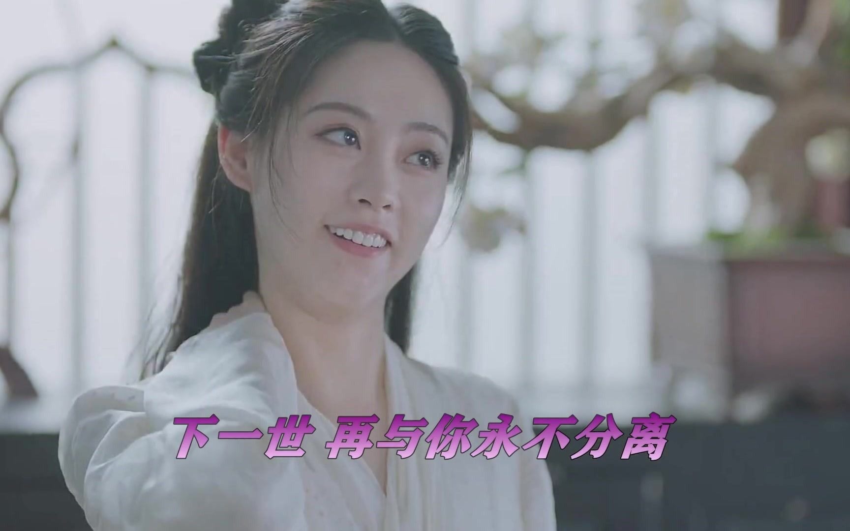 祝绪丹王鹤棣遇萤主题曲霍尊电视剧遇龙1