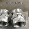 金属软管松套法兰连接不锈钢编织波纹补偿器金属膨胀节软连接