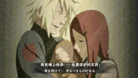 火影忍者官方实力数据排行榜 a583231ffcdf15b660ab3a07b921a0585436d015.png@280w_158h_1c_100q.jpg