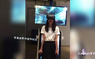 《VR游戏》【前方高能】自己选的VR游戏，哭着也要玩完！(视频)