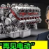 ? 丰田总裁谈论并展示了品牌的新发动机！也许电动汽车并不是未来！