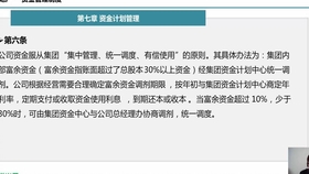 a587d2daeb85b8c78b037f24d392a5d30aa84934.jpg@280w_158h_1c_100q.jpg
