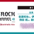 DIG-ROCK CHANNEL supported by animelo mix #1