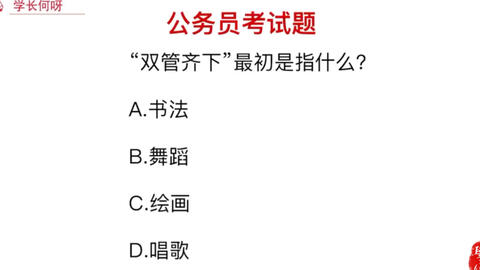 两什么袖成语_成语故事简笔画
