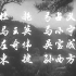 1963年豫剧经典《朝阳沟》魏云 王善朴 高洁 杨华瑞 马琳主演