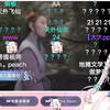 日本萝莉看猴子吃面
