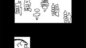 a5a72b3412038fcbe4cc749e703c2a13aa9eb929.jpg@280w_158h_1c_100q.jpg
