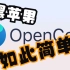 【OpenCore】仅需一小时，手把手教你配置黑苹果（以CoffeeLake平台为例）