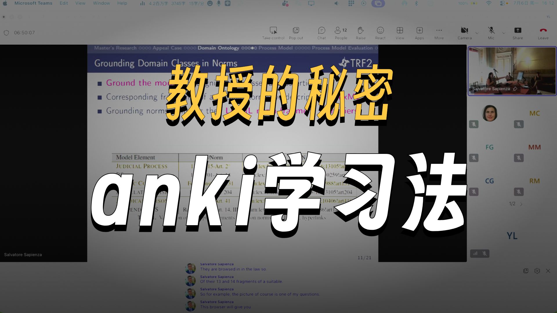 巴西法律信息