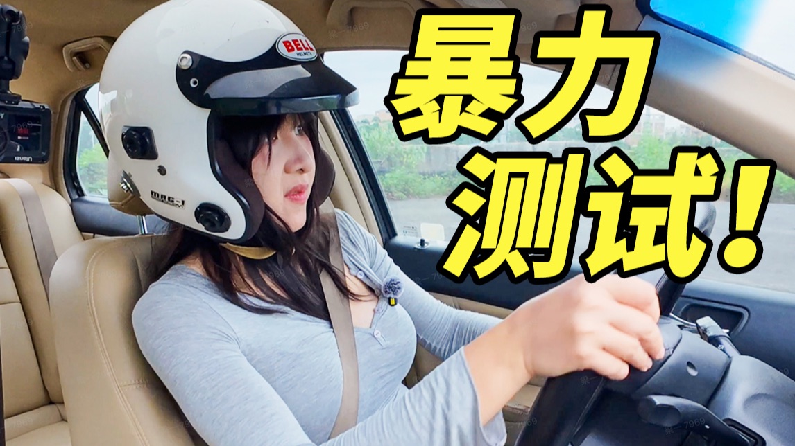 60万公里的老雅阁，刚过磨合期？