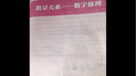 什么叫做代数推理 a5b6ca003fe04059a1423eda16d887f0eda4c70e.jpg@280w_158h_1c_100q.jpg