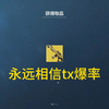 不说了，肝砖去了