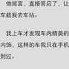 （完结）结束12年的艰苦学习