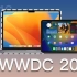 苹果WWDC 2022回顾：M2 登场，M1 iPad也有了用武之地！