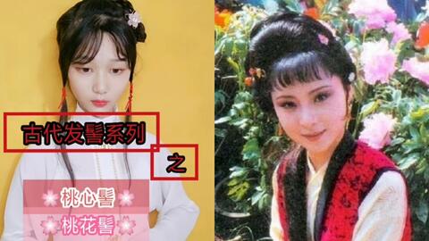 教程红楼梦 a5c39a88cca55234a9c37462ec3a1853a7670a3f.jpg@480w_270h_1c