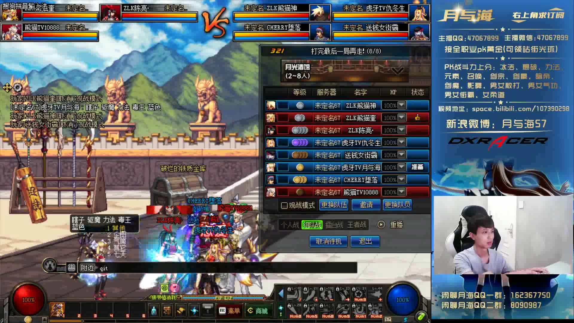 1713dnf
