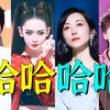 《2024综艺名场面》：剧本根本写不出来这种笑料...好幽默！我笑得满地乱爬
