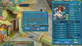 天界排名_天界山(2)