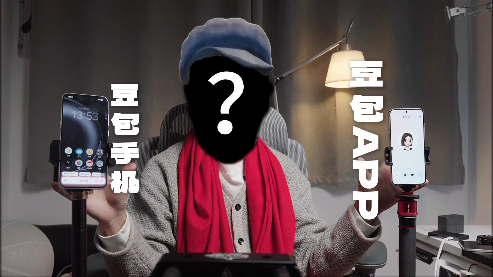 因为这个男人，豆包手机和APP吵了一架？