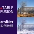 【StableDiffusion】SD入门实例教程 04：用AI将日景建筑效果图转化为夜景和雪景！
