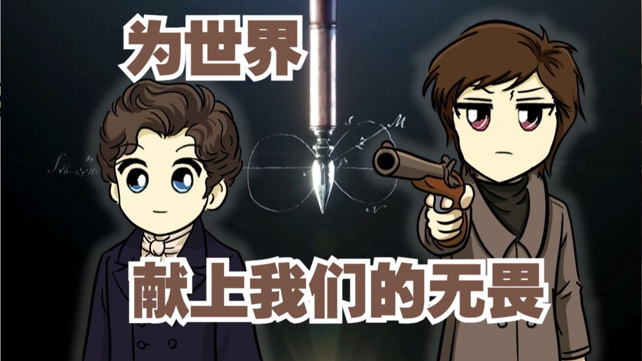 【数学史】近世代数的崛起