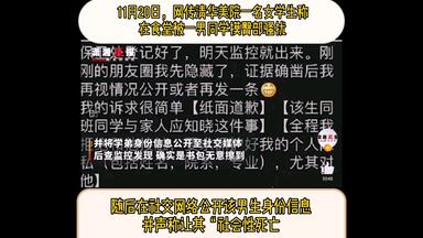 <em class="keyword">清华学姐</em>诬陷<em class="keyword">学弟</em>“<em class="keyword">性骚扰</em>”事件：<em class="keyword">清华</em>的回应，有点令人失望