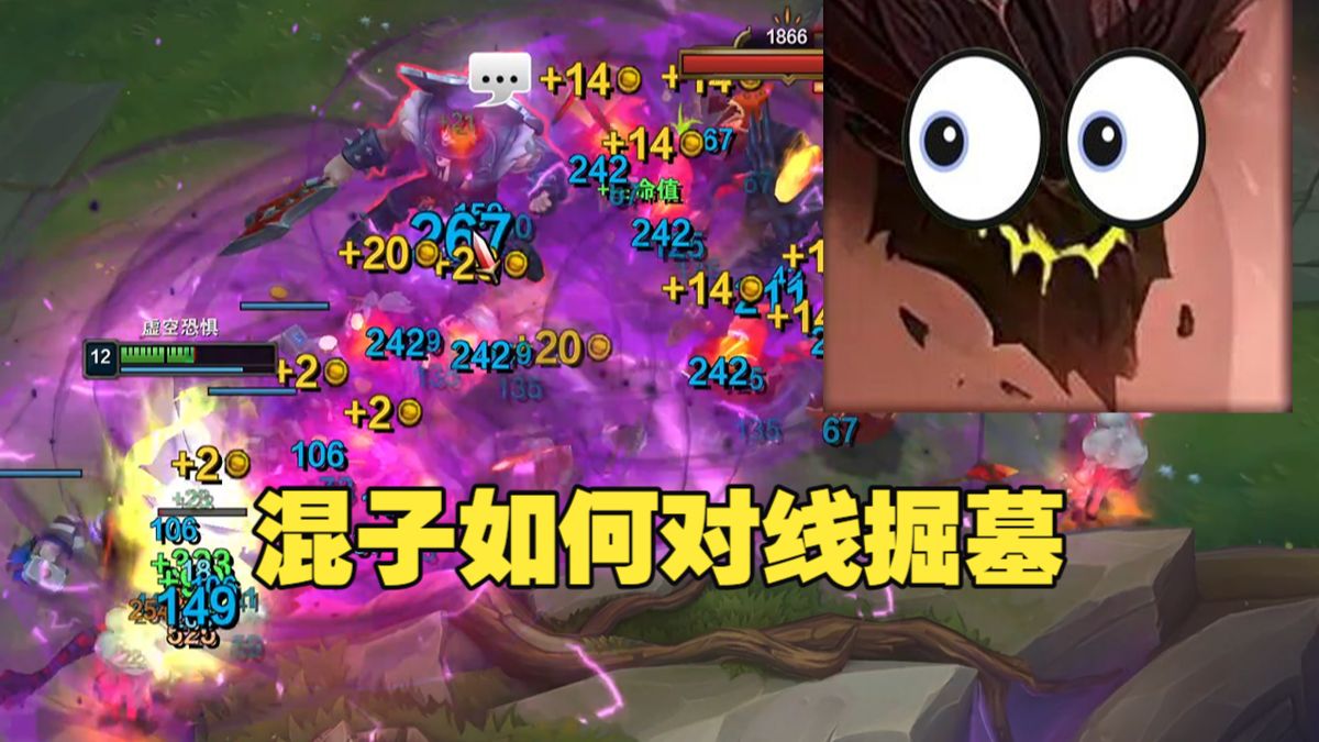 遇见掘墓不用怕，轮椅打法制裁他
