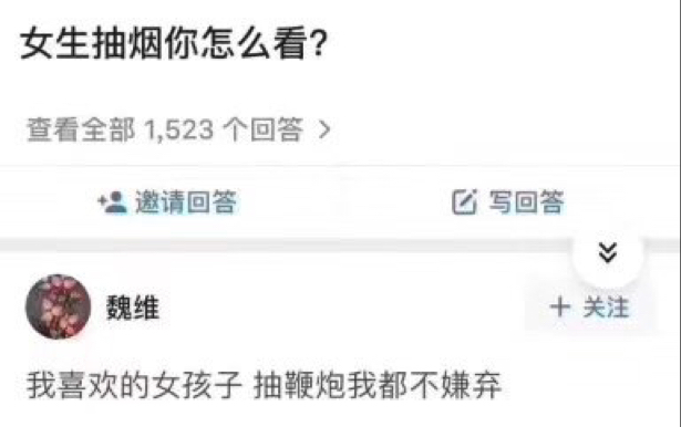 网络上那些让人笑到窒息的沙雕图(`・ƒ𛂴) 第一百一十八期哔哩哔哩 (゜゜)つロ 干杯~bilibili