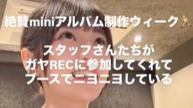 【青木阳菜】2026.04.02 INS快拍短视频