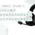 【年货节|福利好礼】硕美科（SOMIC）G936N3.5版 游戏耳机头戴式 电竞耳麦电脑耳机有线带麦克风 听声辩位吃鸡耳
