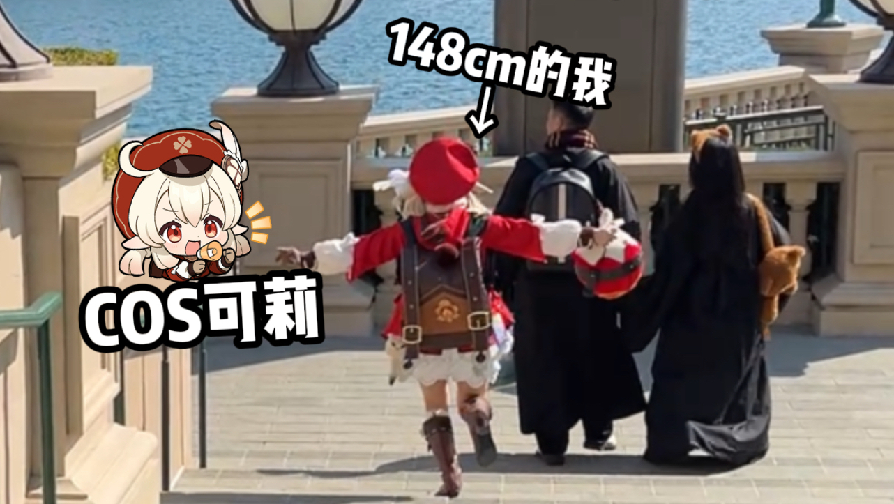 跟可莉一起去炸鱼吧！！！蹦蹦炸弹！！！！