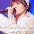 【中岛爱】5th Anniversary Year's Final Live （完整版）