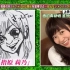 【HKT48的外出】EP186 拜师学习幽默的变形肖像画【蓝窗字幕组】