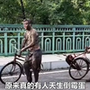 看完这个视频，攒了二十年的功德，全笑没了
