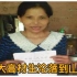 人大女毕业生，考上北京公务员，却沦落到山区生6个孩子，纪录片